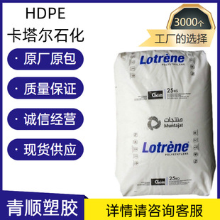 �пմ���HDPE ������ʯ��Q TR-571 �������_�� ���͹� �_픹�����