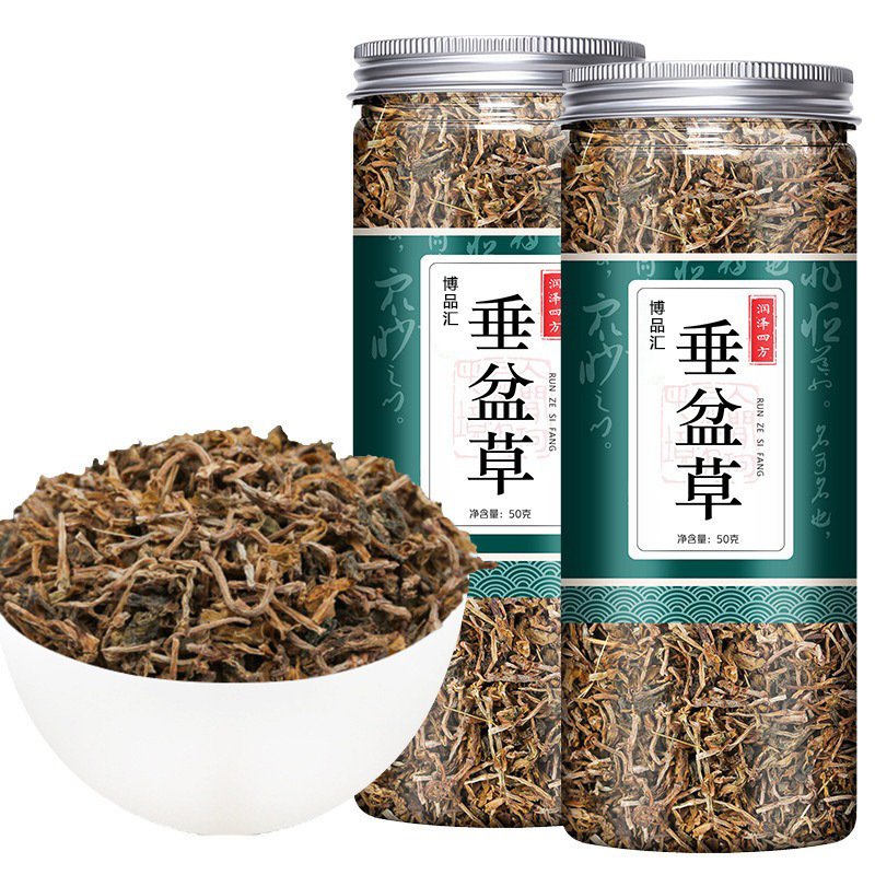 缶詰・瓶詰めの香り茶配合、蓮の葉、レモンスライス、バラ、スイカズラ、菊、クコ茶、漢方薬|undefined