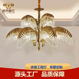 吊灯;室内壁灯;吸顶灯