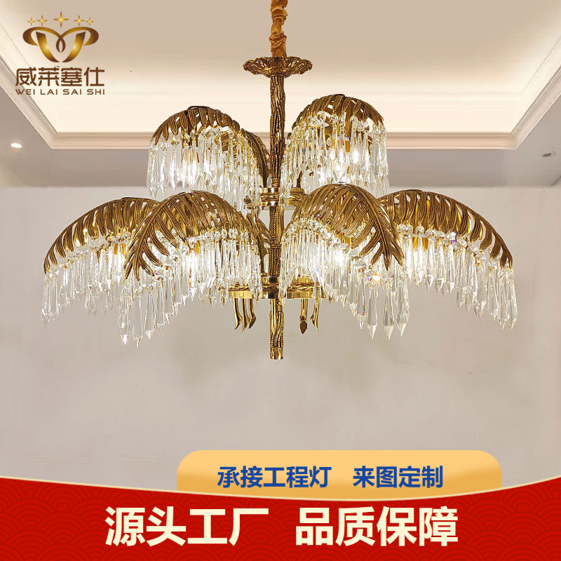 French style copper chandelier European style living room bedroom dining room crystal lamp luxury villa duplex building creative Court lamp