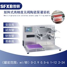 ������Ԅӻ���Һ�C ��ꇟo�y�մɱù��b�C ԇ���ܲɘӹܹ��b�O��