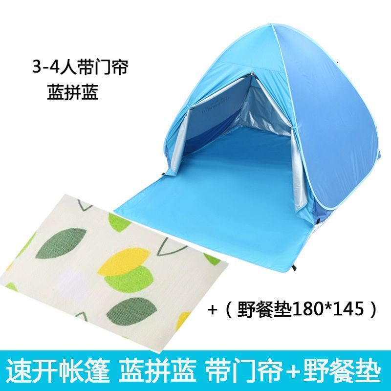 户外沙滩帐篷海边防晒风雨便携折叠全自动家用加大儿童简易钓鱼棚|undefined