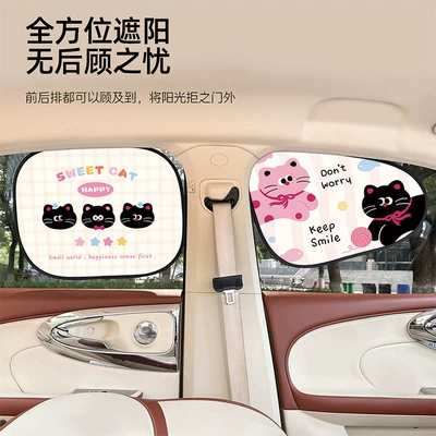 Car curtains Creative Electrostatic Film Adsorption Car Curtains