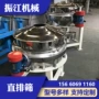 直排式zps800碳钢电机直排筛