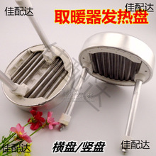 С̫�ȡů���l��P���X�P�����ů���u�عܼӟ�ܰl��z늟����