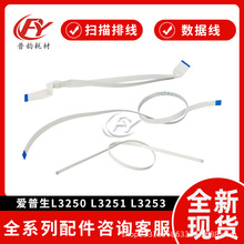 �m�Ð�����L3250�����ž�3251 3253 3255늙C��3256 3258���^�ž�