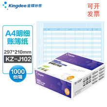 �������KZ-J102 A4�����~�~�����������~ؔ��ܛ�������״��~��