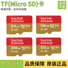 �W�ϸ���TF����܇ӛ䛃x���ñO�؃ȴ濨64G/128G������MicroSD��