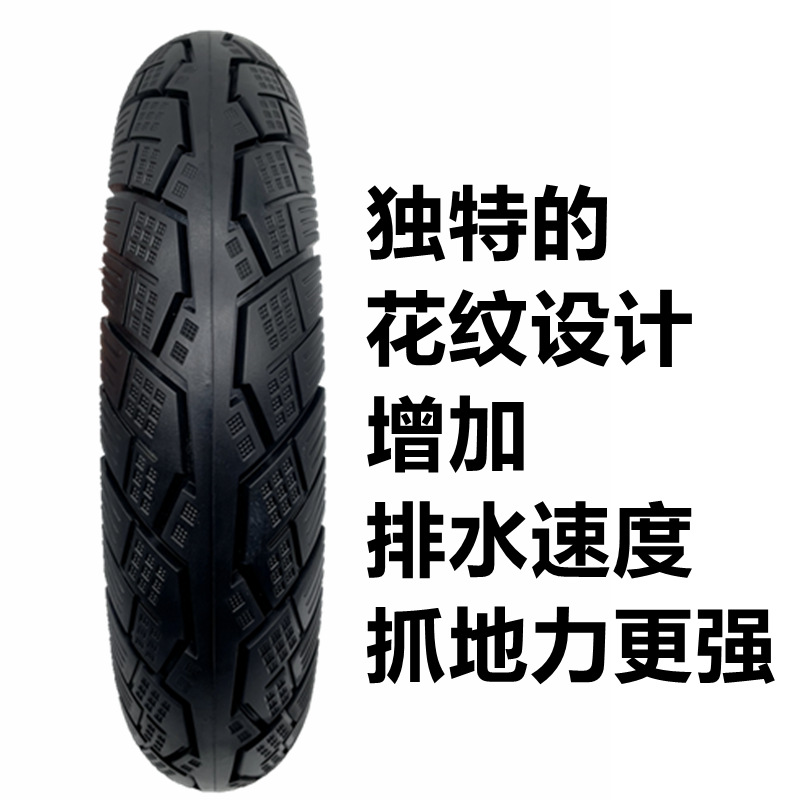 昕旺达3.00-10实心胎主图4