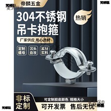 304���P䓼Ӻ�ܿ�����pprˮ��75����pvc�ܹ������̶��܊A5��̫��