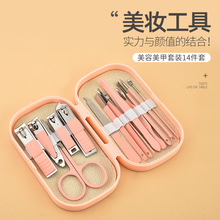 外贸指甲刀套装不锈钢工具指甲剪修甲美甲指甲钳便携美容工具套装