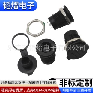 ��ˮ�Դ������ˮ��DC�Դ��늲�DC-2022M�A�׎���ñ��ĸ��尲�b