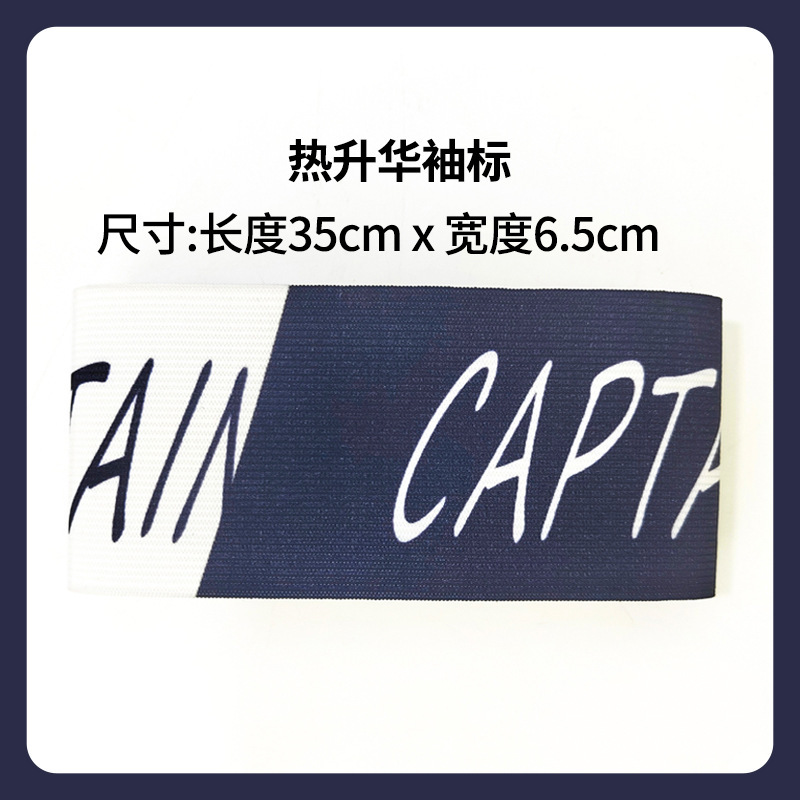 Brazaletes de capitán de fútbol personalizados para la Copa Mundial, Argentina, Real Madrid, Barcelona, AC Milan, grupos de equipos, brazaletes con velcro