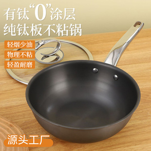 �羳24cm��⁰�С����ٟ���ճ偟o�T��ƽ�����偼��àt��ͨ��