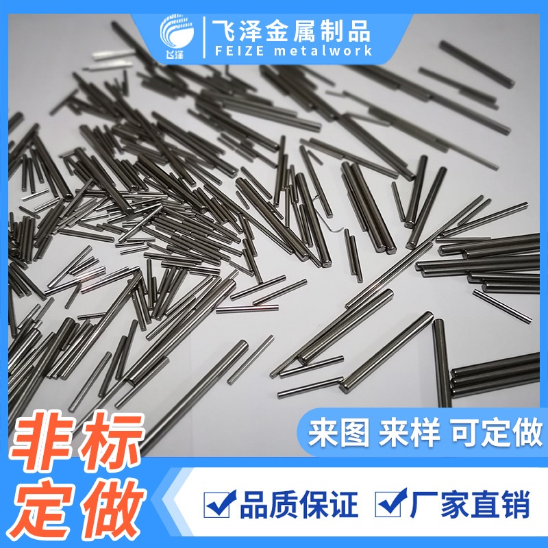 201/304/316不锈钢卡簧销轴 304不锈钢搓花轴 滚花轴 不锈钢销轴