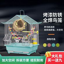 鹦鹉鸟笼新款虎皮牡丹绣眼珍珠鸟小型鸟笼子家用大号豪华别墅
