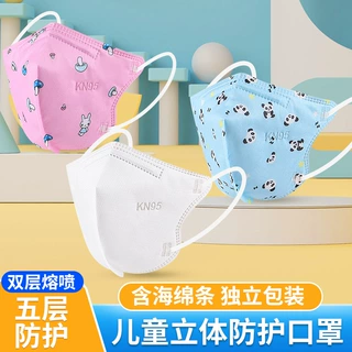 厂家批发儿童口罩独立包装kn95一次性3d立体透气n95儿童专用
