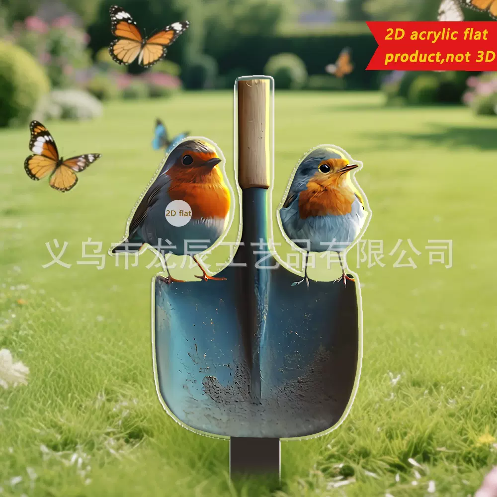 跨境新款花园地插户外庭院花园草坪装饰工艺品鸟类动物园艺亚克力