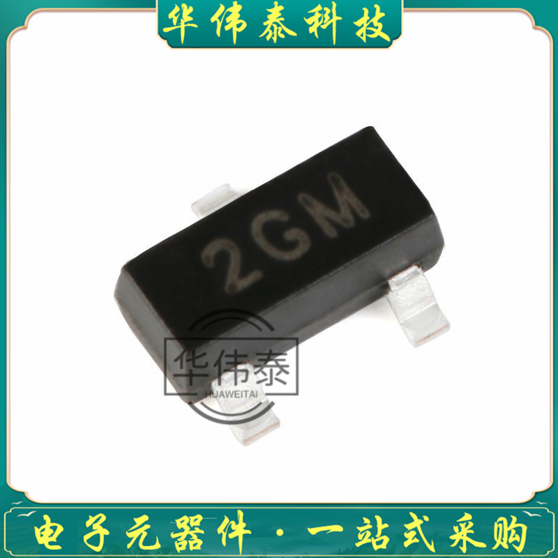 MMBTA56 丝印2GM 80V 500mA SOT-23 PNP晶体三极管 全新原装现货