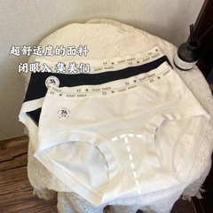 7a幅を広げて股部を長くします。中腰の下着の女性は綿の股の少女を抑えます。