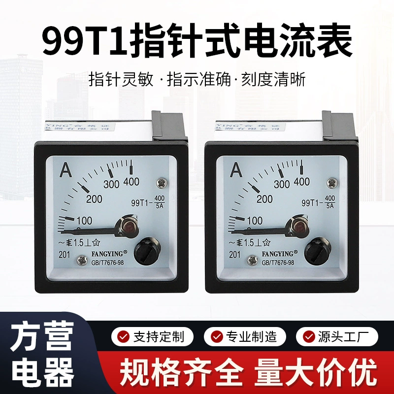 Производитель специализируется на производстве приборов и измерительных приборов 99T1