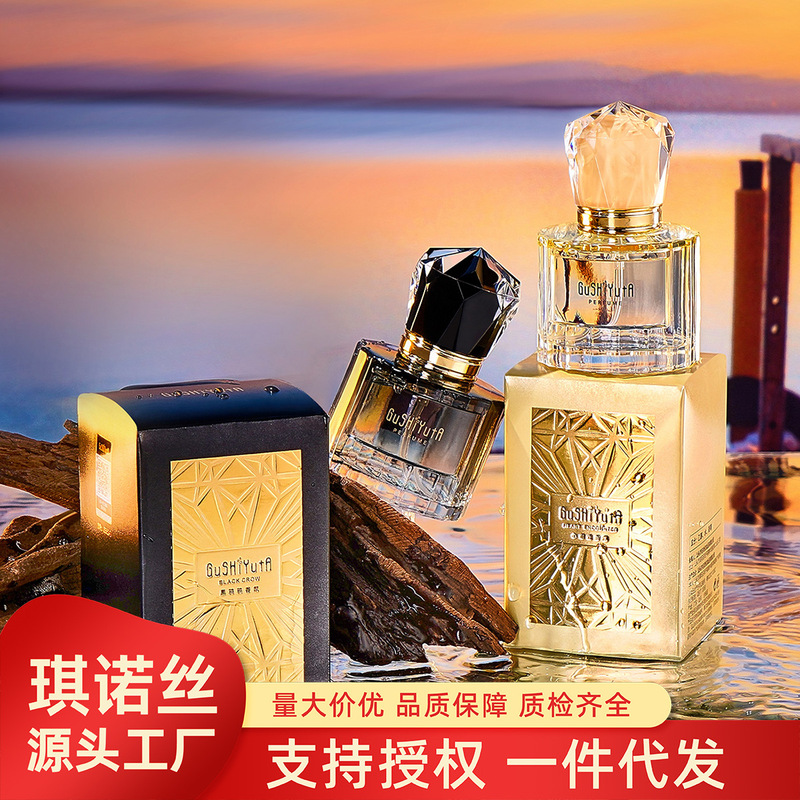 Story and Her Night Crystal Oriental Fragrance Perfume Outdoor Portable Lasting Fragrance Makeup Student Female Cosmetics Story and Her Night Crystal Oriental Fragrance Perfume Outdoor Portable Lasting Fragrance Makeup Student Female Cosmetics