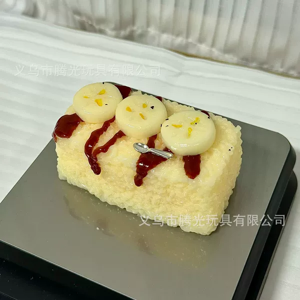 [淋酱香蕉长饭团]