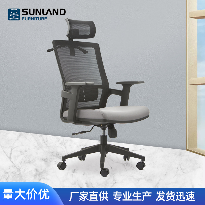 佛山盛联达SL-2107A网布高回弹纯棉椅座网吧电脑椅人体工学办公椅
