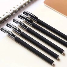 中性笔学生用考试专用水笔黑色碳素笔大容量笔水性文具办公签字笔