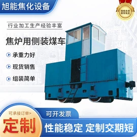 冶炼设备配件;焦化设备;矿山施工设备