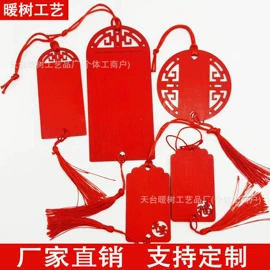 木质工艺品;散珠/串珠;钥匙扣及钥匙扣配件