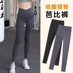 Summer and autumn invisible shark women's outerwear Barbie pants high-waisted tummy control buttock lifting yoga base sports tight pants