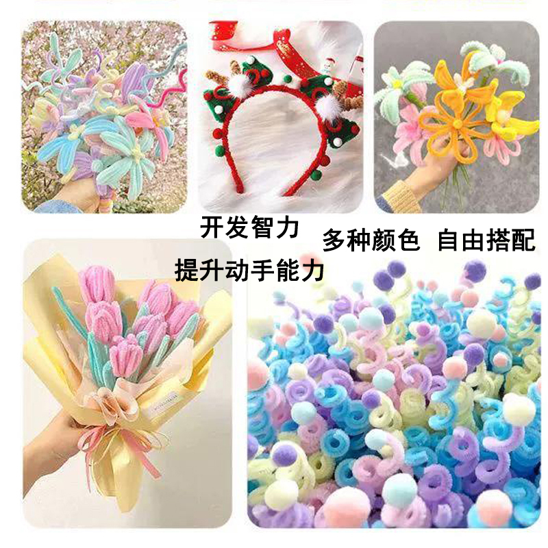 亜鉛製特殊暗号化ツイストスティックフルセット 幼稚園児向けカラフル毛糸棒 ニューニューバー 花束DIY 親子で楽しめる|undefined