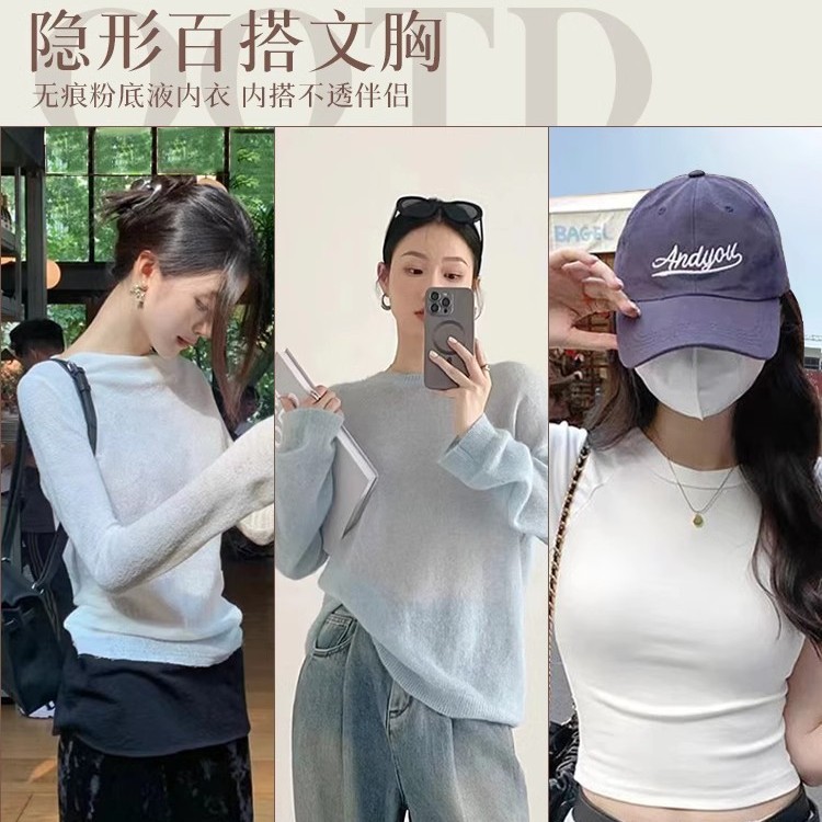 얇은 어깨끈 브라, 프리사이즈, 아름다운 등라인, 소프트 서포트 브라, 노라인, 풀컵 브라, 통기성, 패드 내장