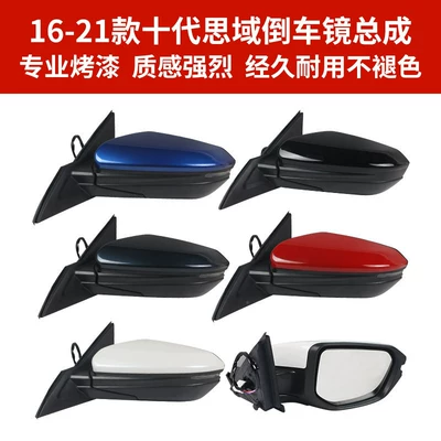 Mirror Assembly, Reflector with Camera | Rear mirror/rearview mirror assembly - complete-colors-please-contact-customer-service-to-note-the-color-when-placing-an-order