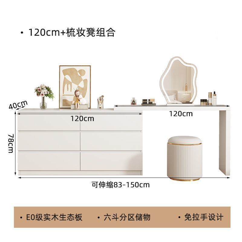 实木梳妆台斗柜一体卧室简约现代书桌化妆台化妆柜床尾柜化妆桌|undefined