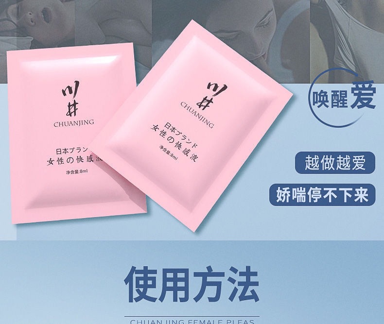 Kawai Couple Lubricant Female Pleasure Gel 2ml Adult Moisturizer — detail image 17