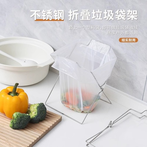 Household Stainless Steel Trash Bag Rack, Foldable Kitchen Storage Stand, Kitchen Shelf Organizer