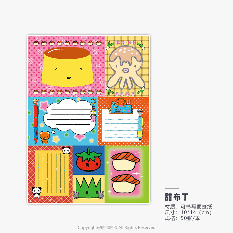 ワカワカオリジナル便箋本古早多格手帳便箋は底を裂くことができます。|undefined