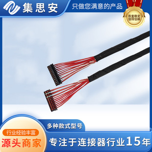 0.6mm Puncture Line String Earphone Line Bluetooth Earphone Line Fingerprint Line