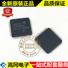 TMS320F28034PNT LQFP80 TI���� 32-λ 60MHz 128KB ΢������
