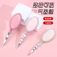 新しいマルチカラーオプションのスムーズヘアエアクッションコームマッサージふわふわスタイリングコームウェットとドライの両用ヘアスタイリングコーム