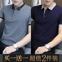2025新款潮流POLO衫男士短袖T恤衫翻领体恤衫衣服男上衣