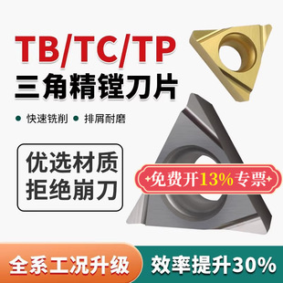 ���M��ƬTPGT080204L�ȿ��M�׵����M��TPGH110304L/090204L�u�