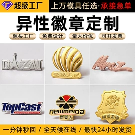 金属工艺品;奖牌;纪念币