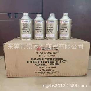 ��������C�� DAPHNE HERMETIC OIL PS46 �ձ�ԭ�b�M�� 250CC*20
