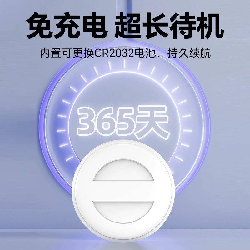 Глобальный смарт-трекер Apple Android, локатор для домашних животных, бесплатная зарядка, Bluetooth, поиск устройства с защитой от потери, поставка производителя