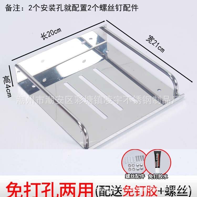 ステンレス製の浴室用収納ラック、壁掛け式、単層、バス用品収納ラック、壁掛け式化粧品・携帯電話ラック、耐荷重|undefined