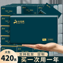 大包抽纸家用纸巾批发30包整箱原木面巾餐巾纸卫生纸抽一件代发代