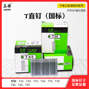 ��������T50���ֱ��ᔘ�ľ�����T30�☌���T40ֱ�T38���T25